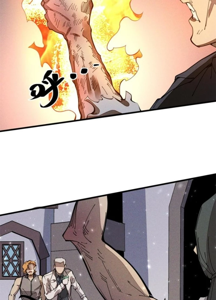 Lui Ra Phía Sau Để Vi Sư Tới Chapter 29 - 73