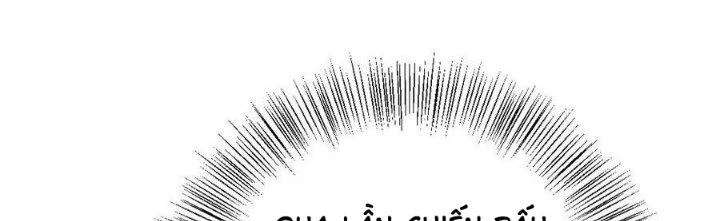 Thôn Trưởng Thôn Tân Thủ Chapter 66 - 109