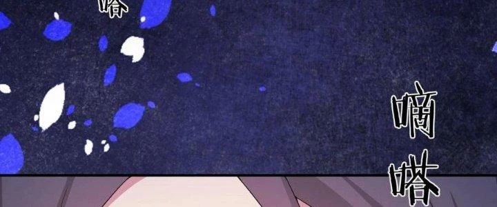 Thôn Trưởng Thôn Tân Thủ Chapter 66 - 266