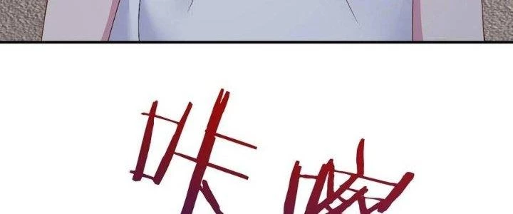 Thôn Trưởng Thôn Tân Thủ Chapter 66 - 300