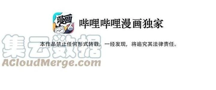 Thôn Trưởng Thôn Tân Thủ Chapter 67 - 6