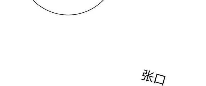Thôn Trưởng Thôn Tân Thủ Chapter 67 - 51