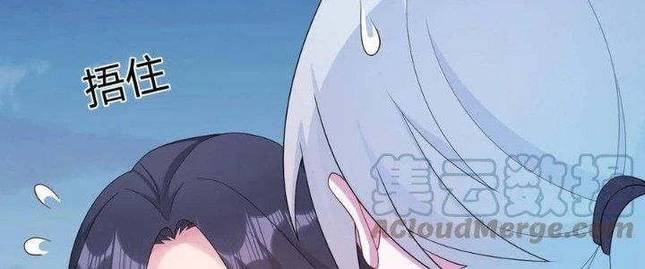 Thôn Trưởng Thôn Tân Thủ Chapter 67 - 67