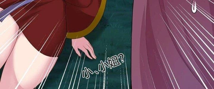 Thôn Trưởng Thôn Tân Thủ Chapter 67 - 170