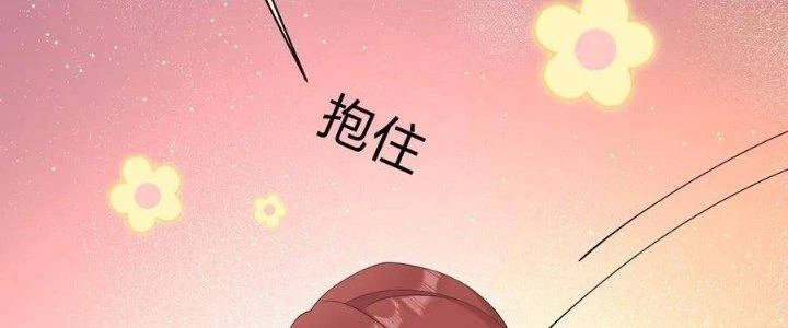 Thôn Trưởng Thôn Tân Thủ Chapter 67 - 291