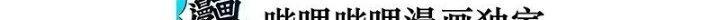 Thôn Trưởng Thôn Tân Thủ Chapter 68 - 5