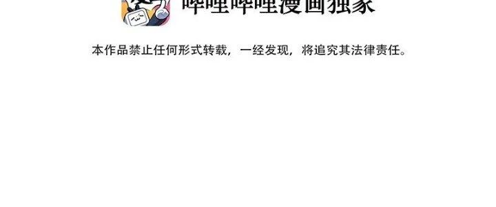 Thôn Trưởng Thôn Tân Thủ Chapter 68 - 6