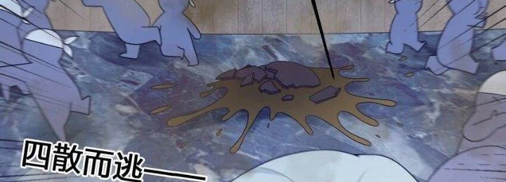 Thôn Trưởng Thôn Tân Thủ Chapter 69 - 53