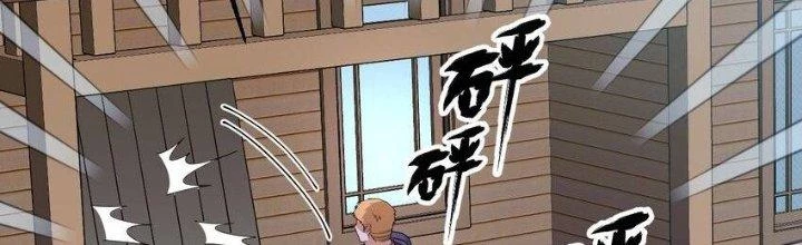 Thôn Trưởng Thôn Tân Thủ Chapter 69 - 105