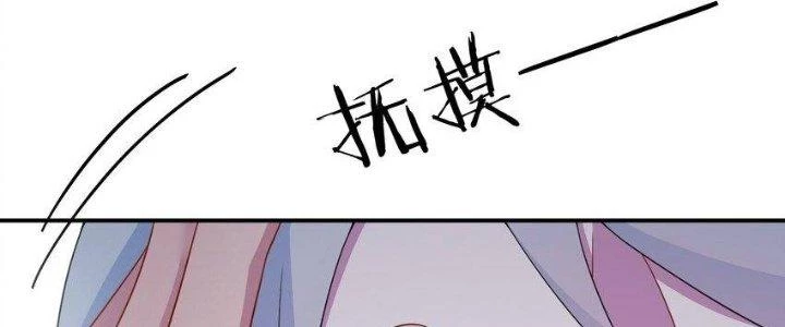 Thôn Trưởng Thôn Tân Thủ Chapter 69 - 212