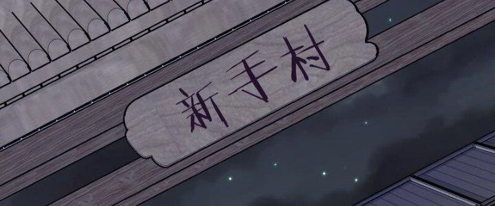 Thôn Trưởng Thôn Tân Thủ Chapter 70 - 10