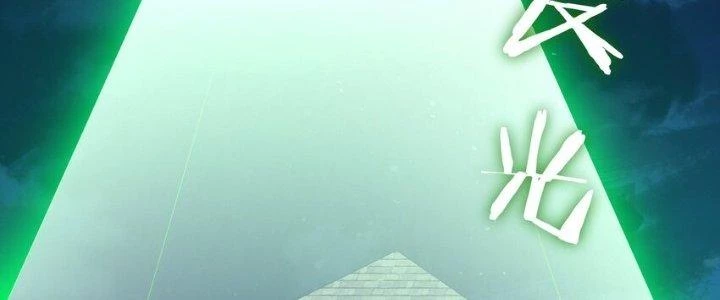 Thôn Trưởng Thôn Tân Thủ Chapter 71 - 255