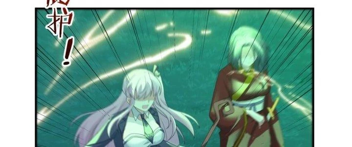 Thôn Trưởng Thôn Tân Thủ Chapter 71 - 260
