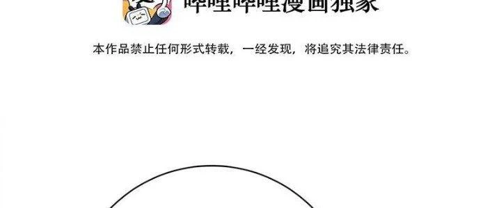 Thôn Trưởng Thôn Tân Thủ Chapter 72 - 6