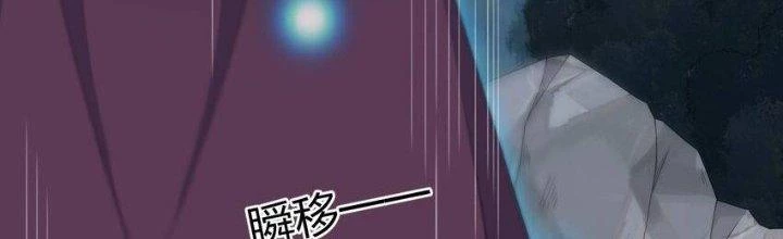 Thôn Trưởng Thôn Tân Thủ Chapter 72 - 77