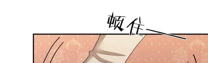 Thôn Trưởng Thôn Tân Thủ Chapter 72 - 205