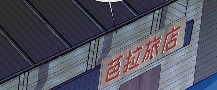 Thôn Trưởng Thôn Tân Thủ Chapter 72 - 238