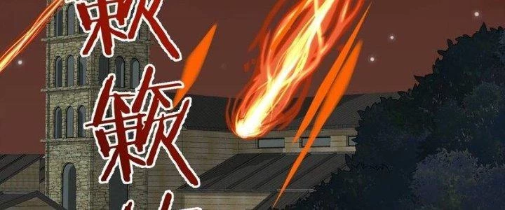 Thôn Trưởng Thôn Tân Thủ Chapter 73 - 223