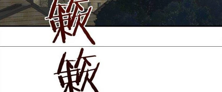 Thôn Trưởng Thôn Tân Thủ Chapter 73 - 224