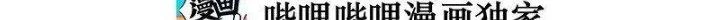 Thôn Trưởng Thôn Tân Thủ Chapter 74 - 5