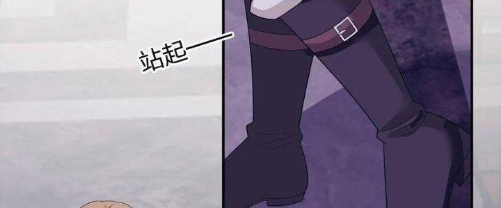 Thôn Trưởng Thôn Tân Thủ Chapter 74 - 30
