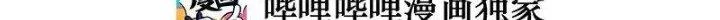Thôn Trưởng Thôn Tân Thủ Chapter 75 - 5