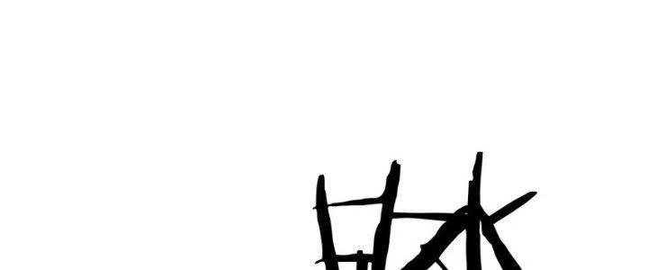Thôn Trưởng Thôn Tân Thủ Chapter 76 - 102