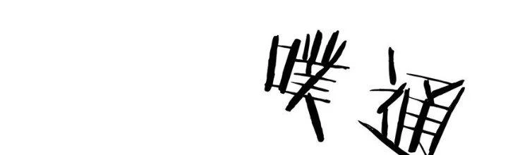 Thôn Trưởng Thôn Tân Thủ Chapter 76 - 245