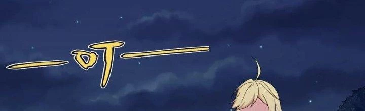 Thôn Trưởng Thôn Tân Thủ Chapter 77 - 97
