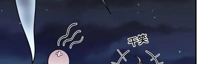 Thôn Trưởng Thôn Tân Thủ Chapter 77 - 113