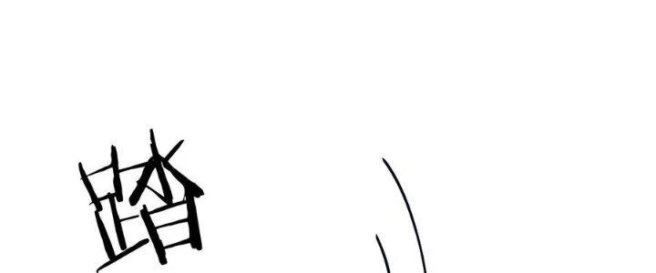 Thôn Trưởng Thôn Tân Thủ Chapter 77 - 211