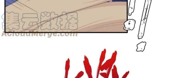 Thôn Trưởng Thôn Tân Thủ Chapter 78 - 55