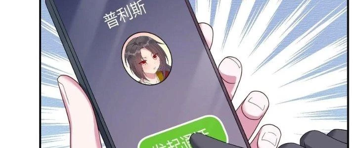 Thôn Trưởng Thôn Tân Thủ Chapter 78 - 204