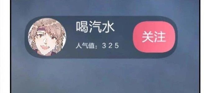 Thôn Trưởng Thôn Tân Thủ Chapter 79 - 92