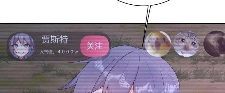Thôn Trưởng Thôn Tân Thủ Chapter 79 - 142