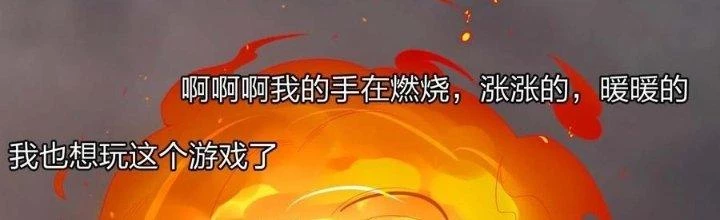 Thôn Trưởng Thôn Tân Thủ Chapter 79 - 161