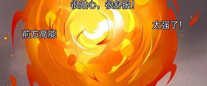 Thôn Trưởng Thôn Tân Thủ Chapter 79 - 162