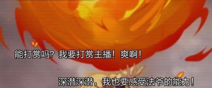 Thôn Trưởng Thôn Tân Thủ Chapter 79 - 175