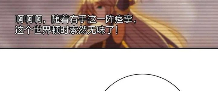 Thôn Trưởng Thôn Tân Thủ Chapter 79 - 176