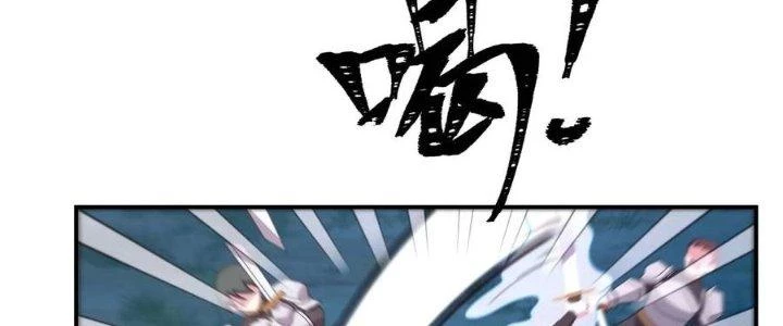 Thôn Trưởng Thôn Tân Thủ Chapter 80 - 71
