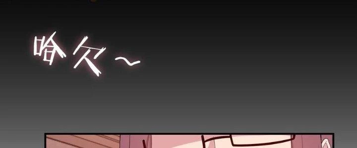 Thôn Trưởng Thôn Tân Thủ Chapter 82 - 107