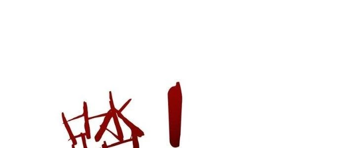 Thôn Trưởng Thôn Tân Thủ Chapter 83 - 36