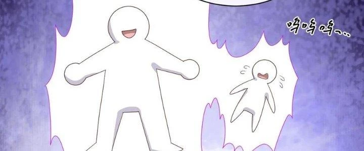 Thôn Trưởng Thôn Tân Thủ Chapter 83 - 251