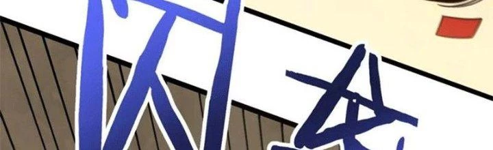 Mạt Thế Đạo Tặc Hành Chapter 107 - 53