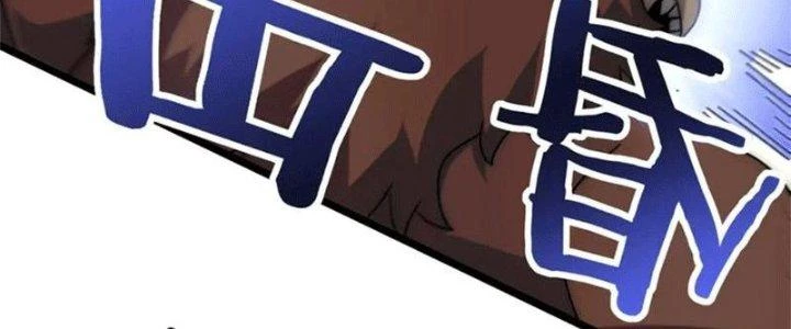 Mạt Thế Đạo Tặc Hành Chapter 107 - 67