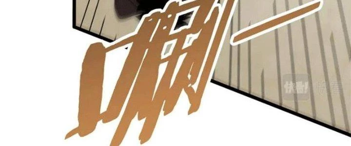 Mạt Thế Đạo Tặc Hành Chapter 107 - 71