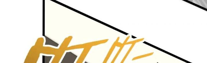 Mạt Thế Đạo Tặc Hành Chapter 109 - 125