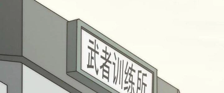 Mạt Thế Đạo Tặc Hành Chapter 109 - 160