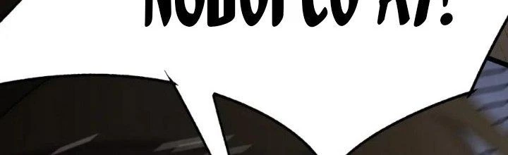 Mạt Thế Đạo Tặc Hành Chapter 109 - 281