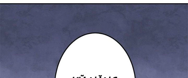 Mạt Thế Đạo Tặc Hành Chapter 110 - 48